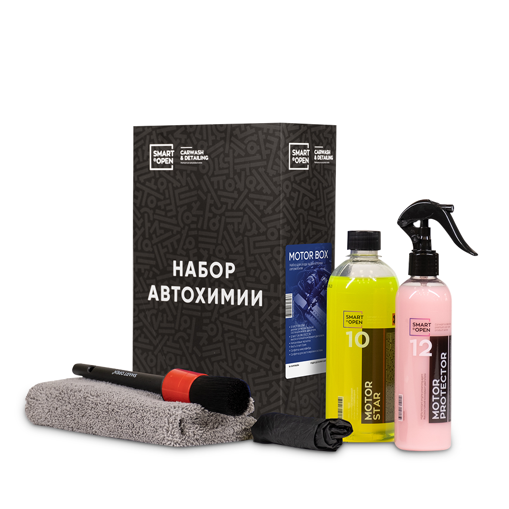 Набор для ухода за двигателем автомобиля SMART MOTOR BOX Универсальная коробка