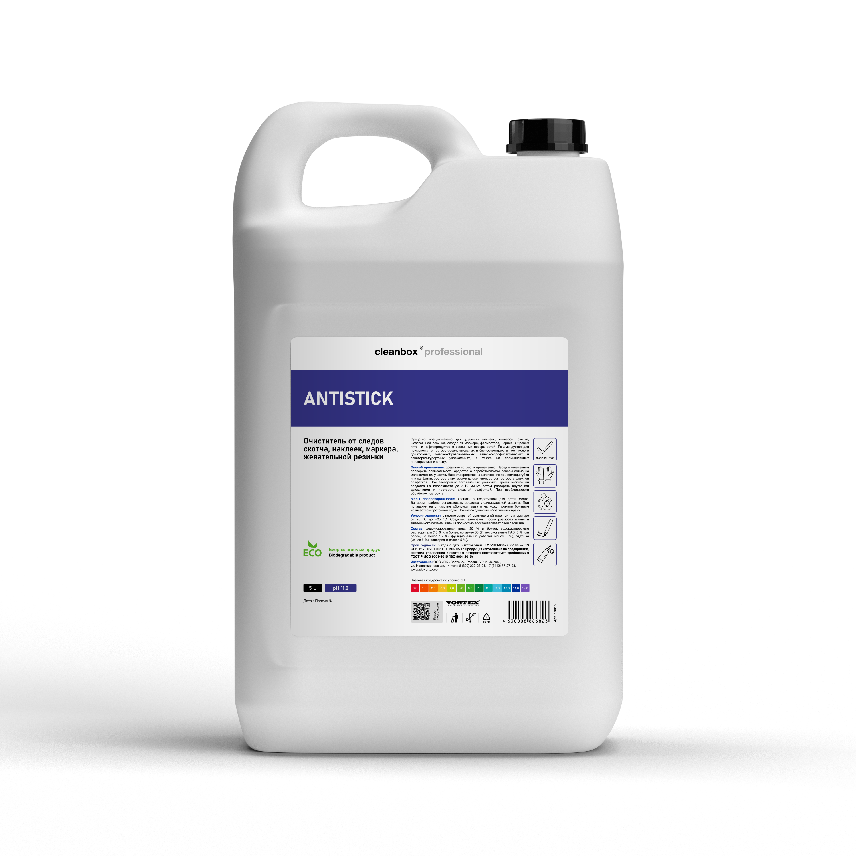 Очиститель от следов скотча, наклеек, маркера, жевательной резинки CleanBox Professional ANTISTICK (5л)