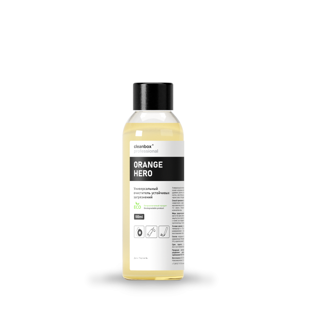 Универсальный очиститель устойчивых загрязнений CleanBox Professional ORANGE HERO (0,1л)