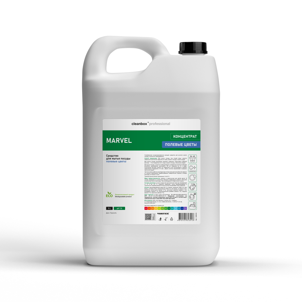 Средство для мытья посуды CleanBox Professional MARVEL (5л) Полевые цветы