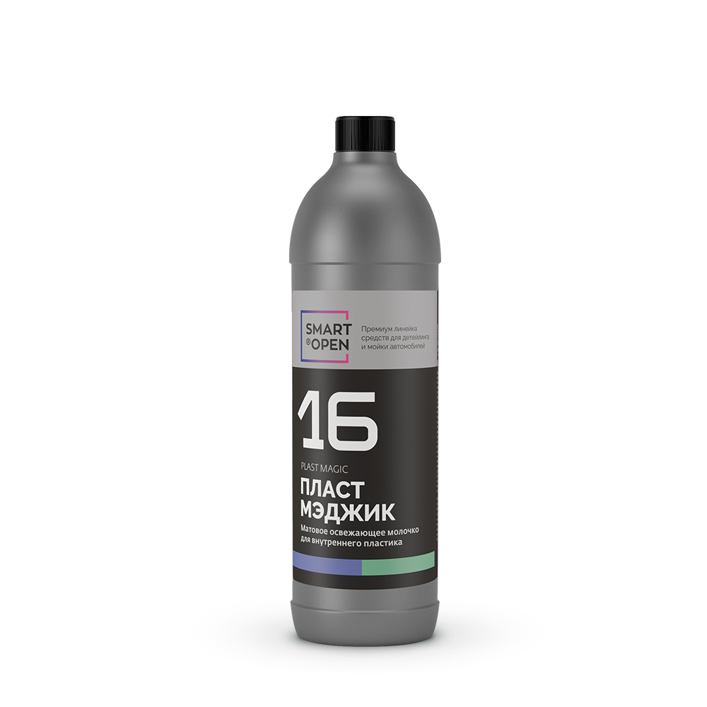 Матовое освежающее молочко для внутреннего пластика SMART PLAST MAGIC 16 (1л)